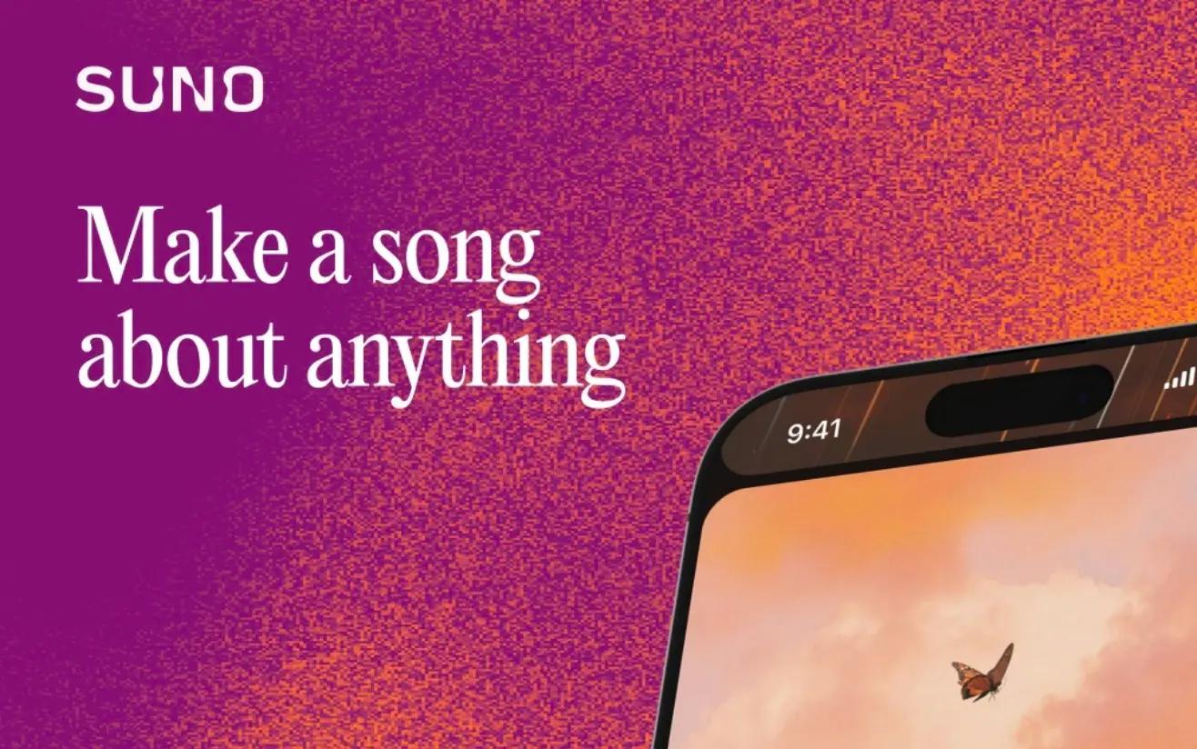 Как скачать песни Suno AI